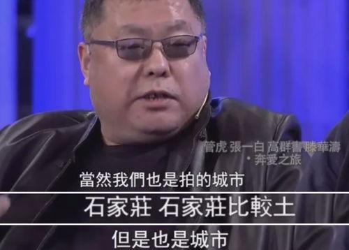 爆料导演吃瓜,揭秘片场“吃瓜”风云