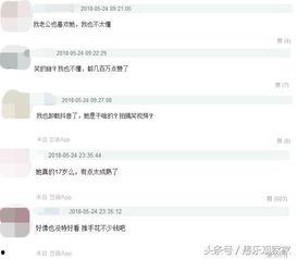 吃哈密瓜爆料抖音网红,揭秘网红美食背后的故事