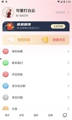 吃瓜网5.1,盘点年度最热话题与幕后真相