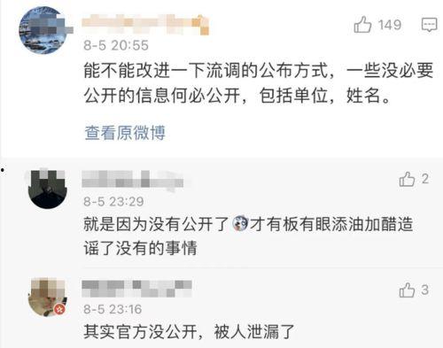 吃瓜网国庆发文
