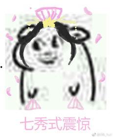 剑网三吃瓜表情包,吃瓜表情包背后的江湖风云