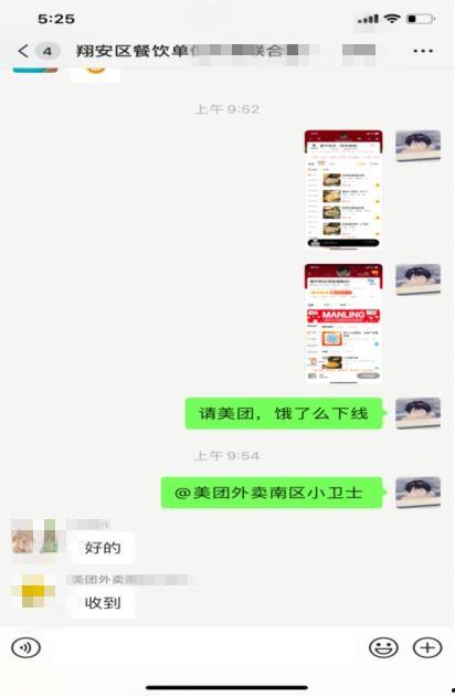 网红明星吃瓜微信群,揭秘娱乐圈幕后风云