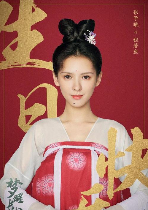 吃瓜爆料张予曦,吃瓜爆料背后的真相与情感纠葛